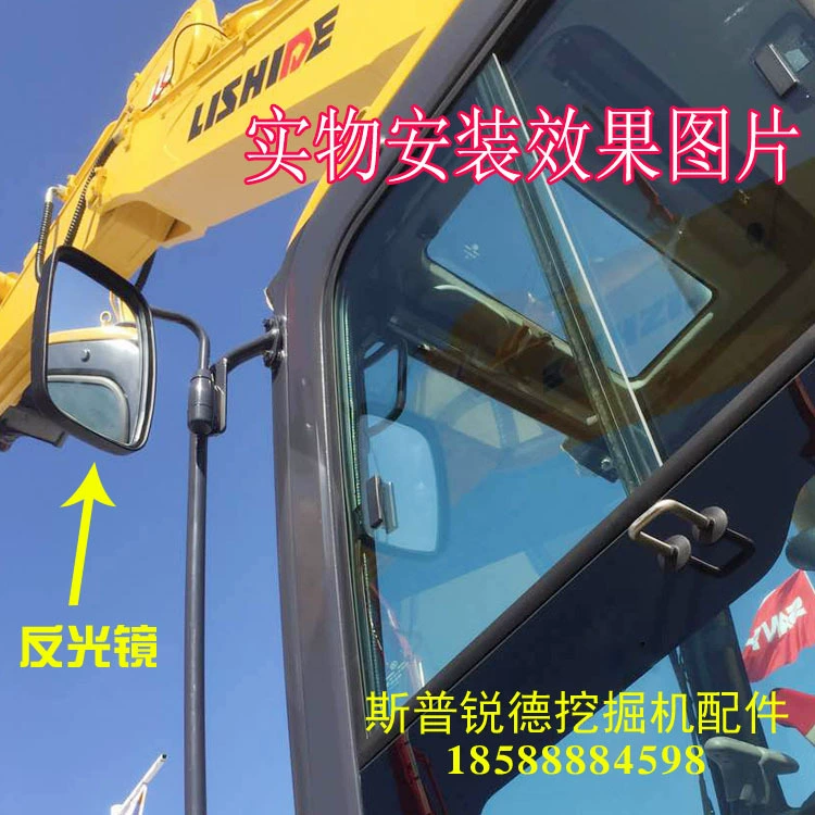 Крышка экскаватора Hitachi Godgang Volvo специальное зеркальце обратного хода экскаватора вспомогательное зеркало заднего вида