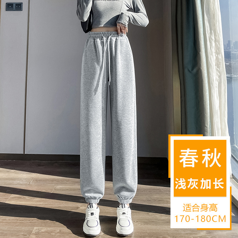 高个子运动裤女早秋新款2025白色卫裤秋季束脚薄款加长版休闲裤子|undefined