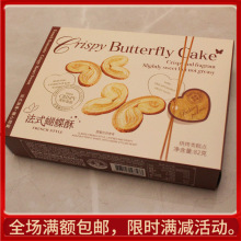 ɯʽ82˺bYMջضYʳƷ