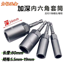 麻花钻;钻头;电动工具配件