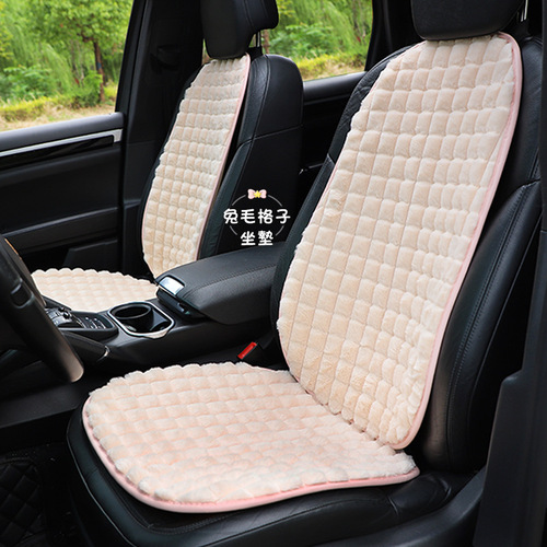 Car Seat Cushions for Winter Imitation Rabbit Fur Plaid Car Seat Covers Simple Car Seat Cushions for All Seasons