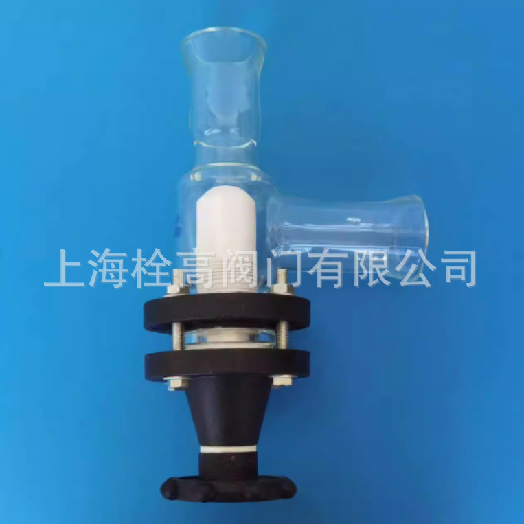 化工玻璃阀门ABC 玻璃管道阀门 化工用扩口高硼硅玻璃阀门耐高温