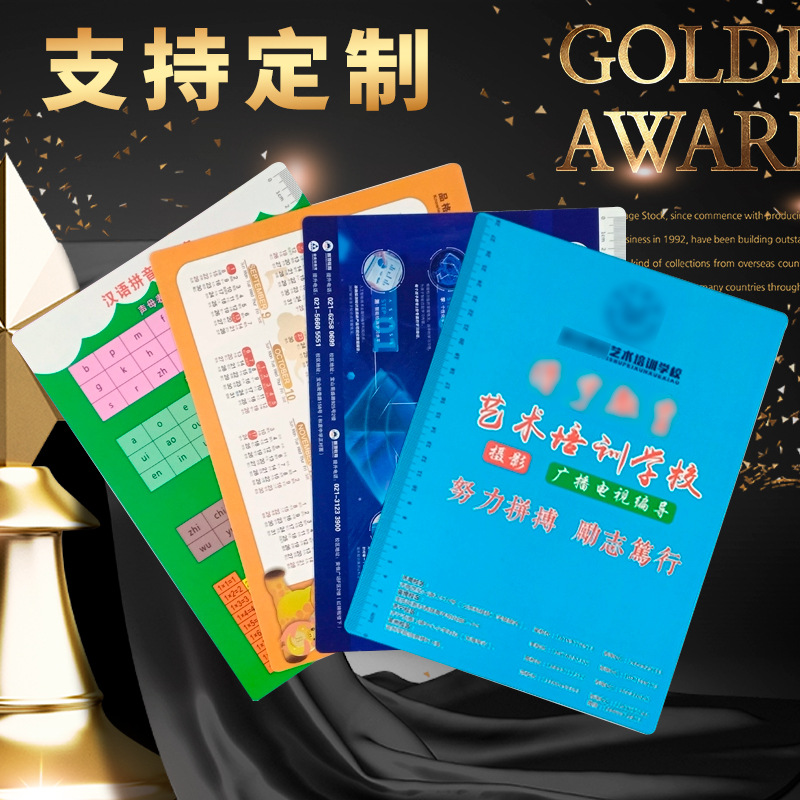 Study Mat Board Custom PP Plastic Training Class Enrollment Gift Advertising Writing Mat Board Custom Printed Student Supplies