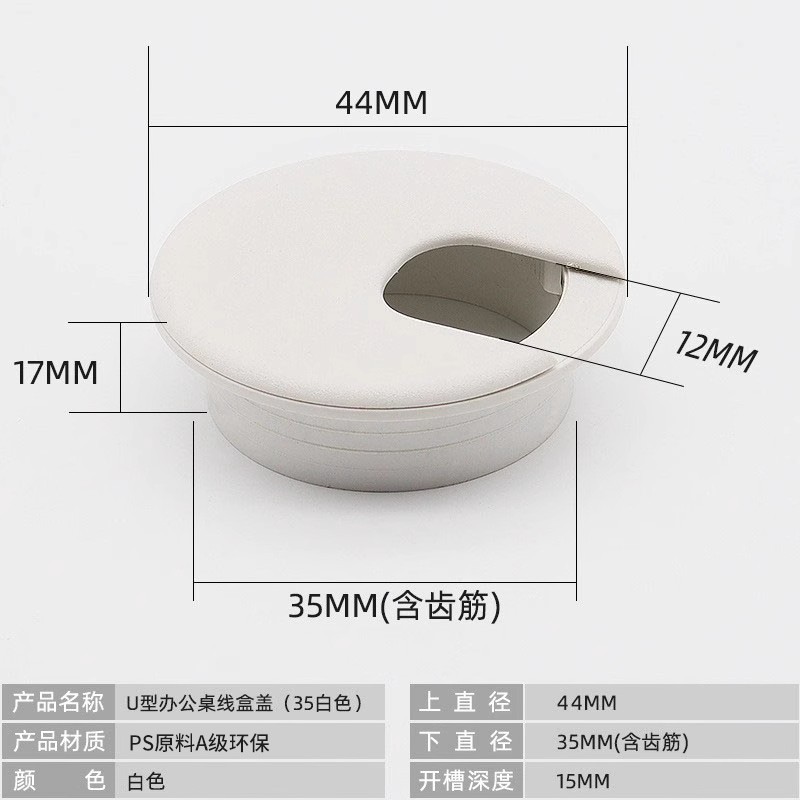 ZUFFA Zhu FA en stock muebles de oficina ordenador escritorio agujero cubierta ABS plástico en forma de arroz octogonal redondo roscado caja cubierta