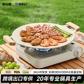 炒锅;煎锅、平底锅;锅具套装