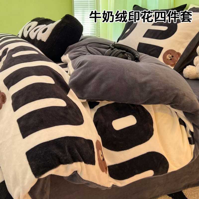 Juego de cuatro piezas de lana de leche gruesa de invierno 2024 nuevo juego de sábanas de tres piezas de lana de coral de doble cara más terciopelo
