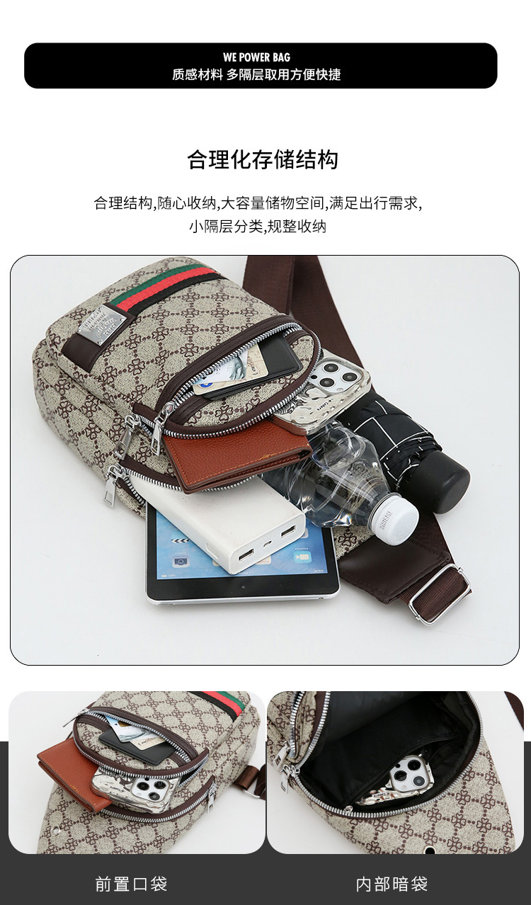 Outdoor men's chest bag, crossbody bag, travel shoulder bag, large-capacity leather bag, sports small backpack, multi-functional men's bag undefined