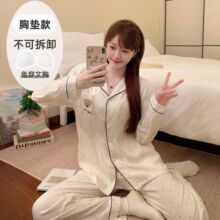 带胸垫云朵棉春秋季睡衣女韩版卡通甜美长袖长裤可外穿家居服套装