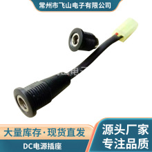 DC�Դ����DC-022B/D����DCĸ�� 늄�܇��늽ӿ� ע�ܷ�ˮ����