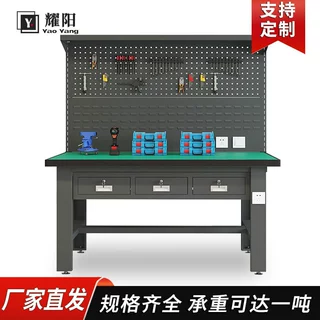 定制防静电工作台工厂流水线检验工具桌装配重型钳工工作台操作台