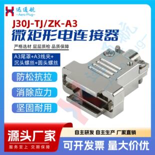J30J�����B����A3���A�ϼ������⚤9/15/21/25/31/31/37A3���w