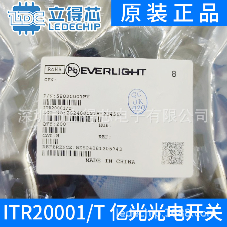 ITR8402 槽型光电开关 原装正品 EVERLIGHT/亿光 品质保障  DIP-4