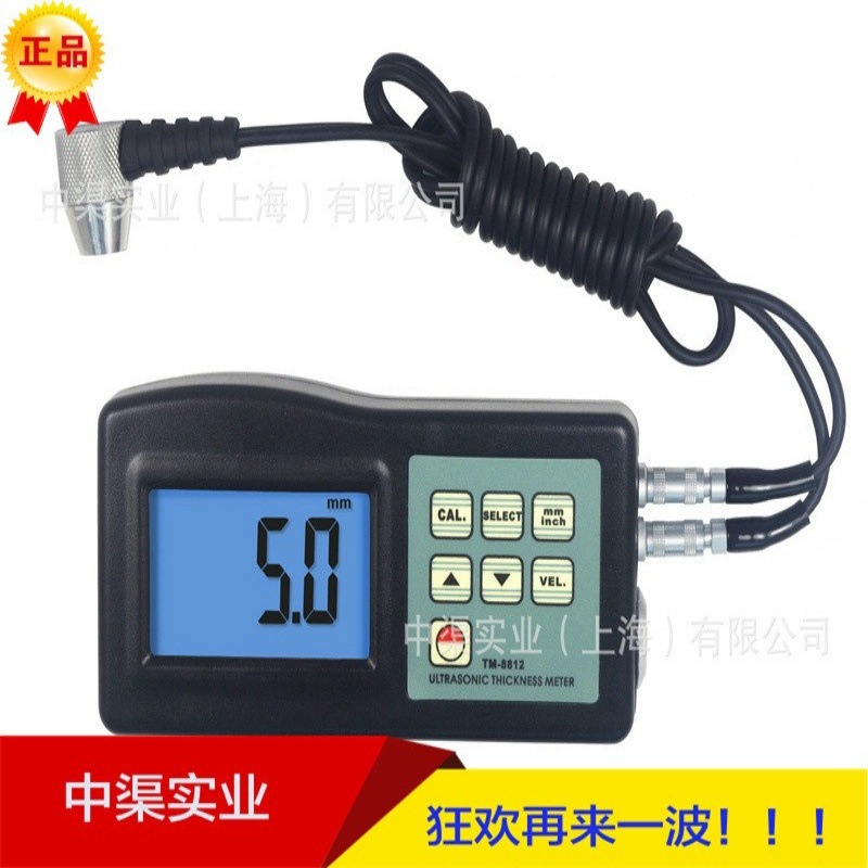 TM-8812超声波测厚仪 手持型测厚仪兰泰牌TM8812金属厚度测量仪器