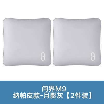 Pillow Quilt – Waist support - nappa-leather-model-pillow-quilt-moon-shadow-gray2-piece-set