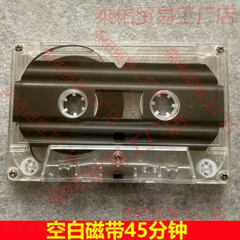 Высокопрозрачная пустая лента, стандартная аудиолента, минутная голая лента, партия коробок