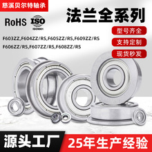 �������������F603~F609ϵ�������г��ҹ�Ӧ��иֳ������