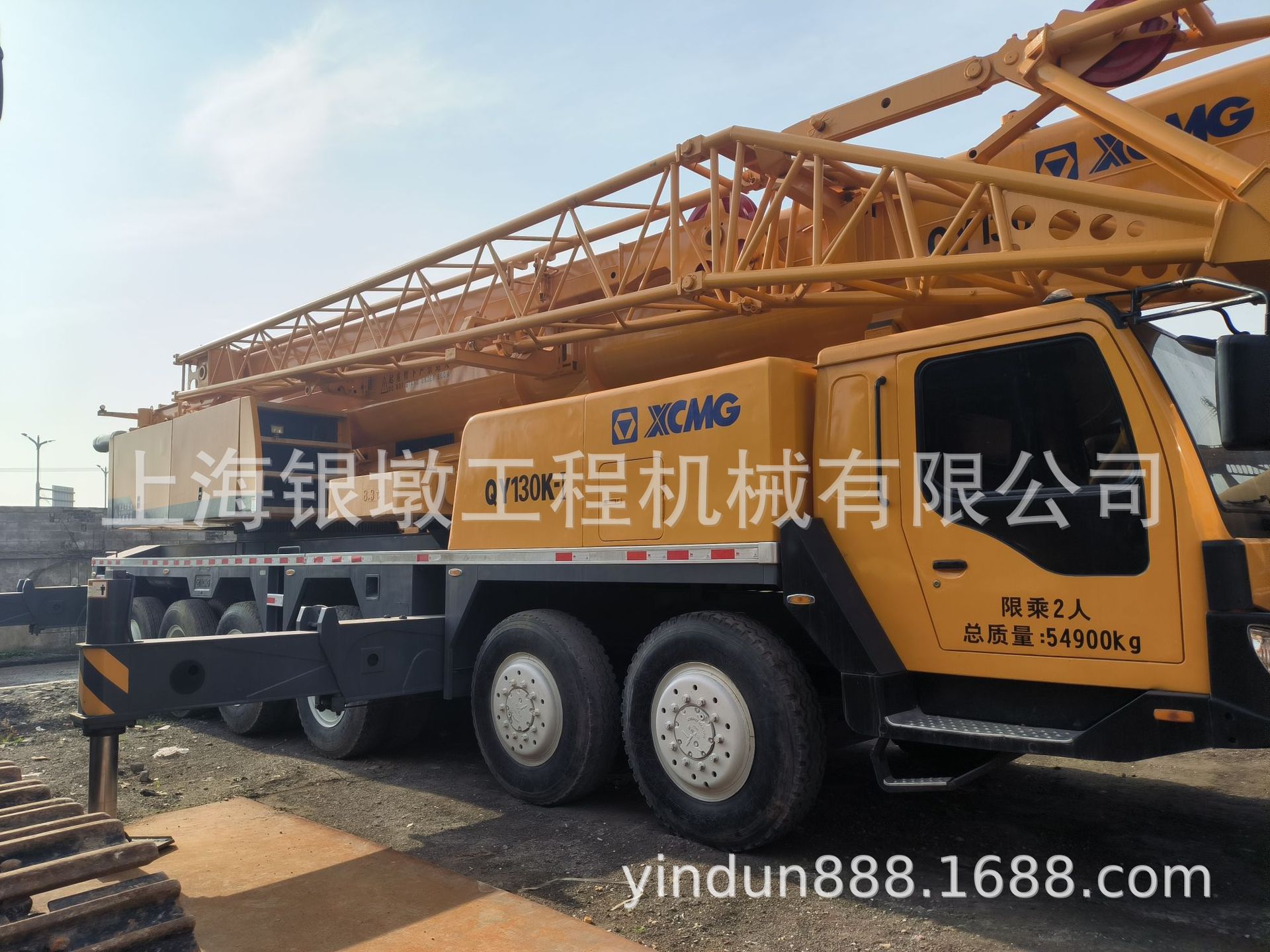 徐工QY130K汽车吊