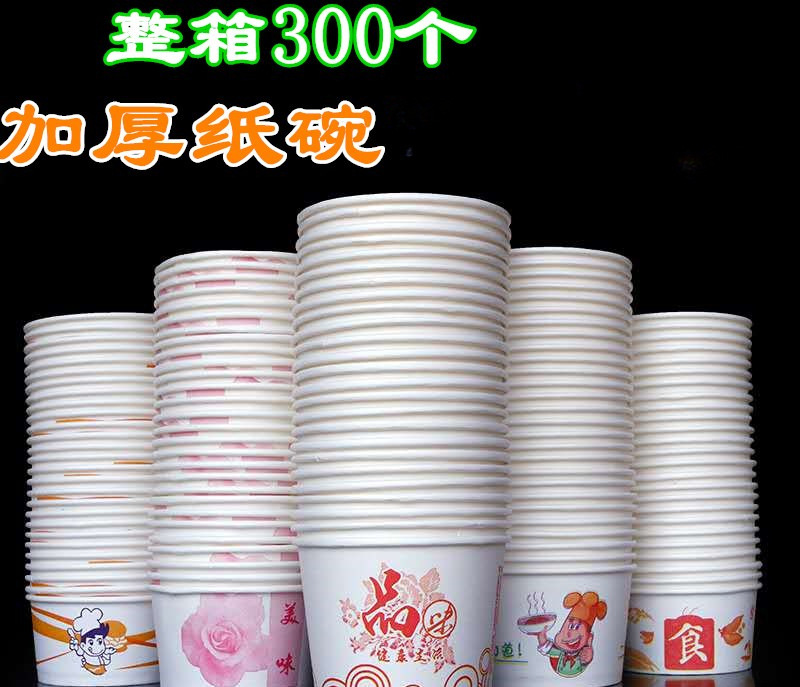 Disposable Paper Bowl Round Household Banquet Lunch Box Commercial Packaging Box Catering Canteen Construction Site Cheap Soup Bowl with Lid