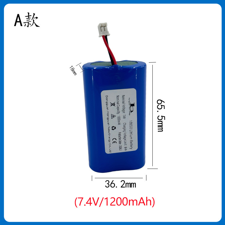 유형 A-7.4V-1200mAh