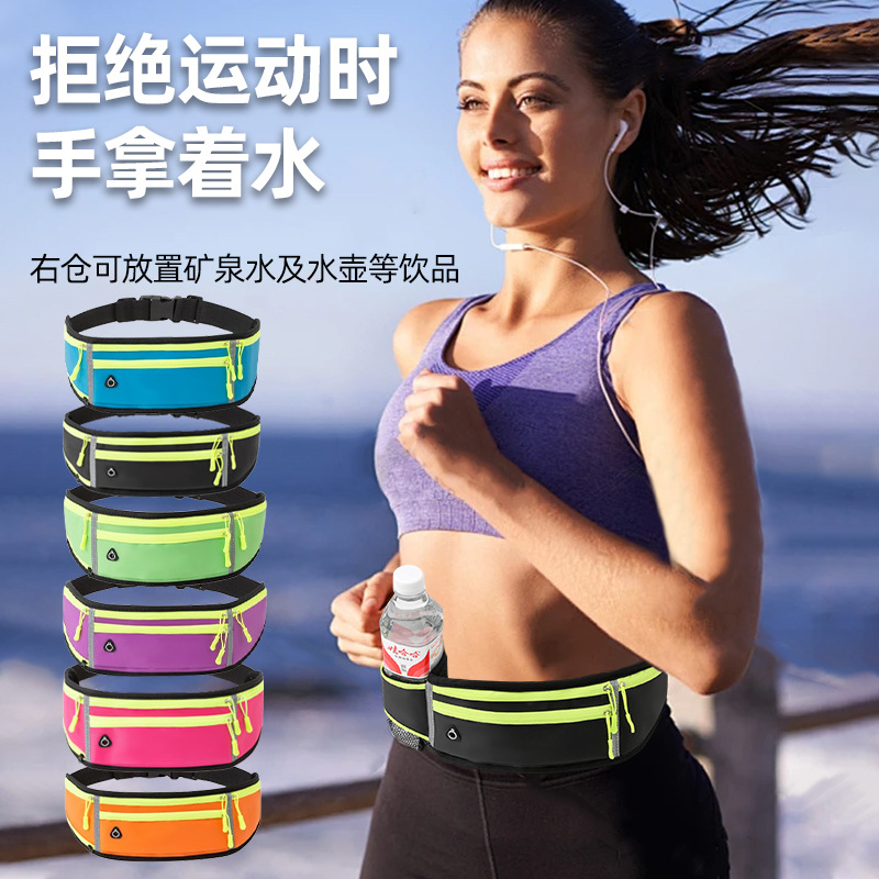 Sports Fitness Waist Bag, Waterproof and Shockproof, Close-Fitting Mobile Phone Outdoor Belt, Special for Cycling and Running, Water Bottle, Portable and Ultra-Light