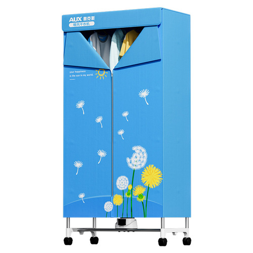 Oaks clothes dryer household wardrobe heater quick-heat dryer dryer sterilization wardrobe large capacity