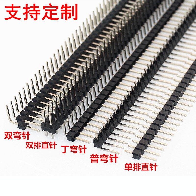Pin Header Single Row Right Angle Pins Gold-Plated Copper 2.54mm Pitch Bent Pins 1*2P/3/4/40P 0.8U