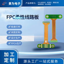 FPCܛ�峭���OӋ�_�l��ӆ��澀·���p���·�����Զ๦���͸ߜ�