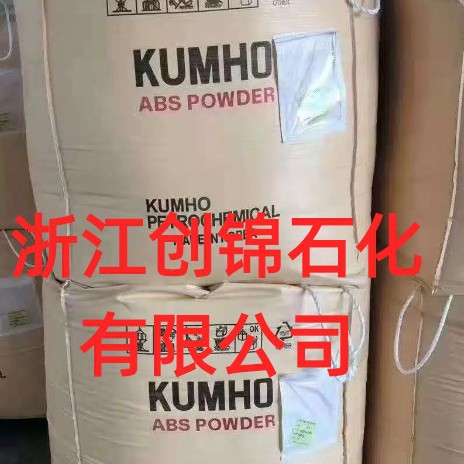 代理 ABSHR181 韩国锦湖  60%含胶量