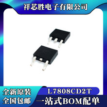 ȫԭb NƬTO-263 L7808CD2T ˷ 7808 L7808C2T