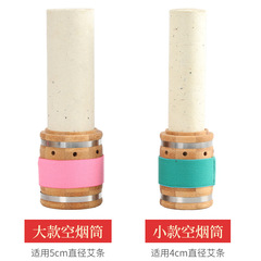 艾我康艾條控煙圈艾灸罐刮痧筒刮痧杯刮痧罐艾灸盒艾灸器具隨身灸