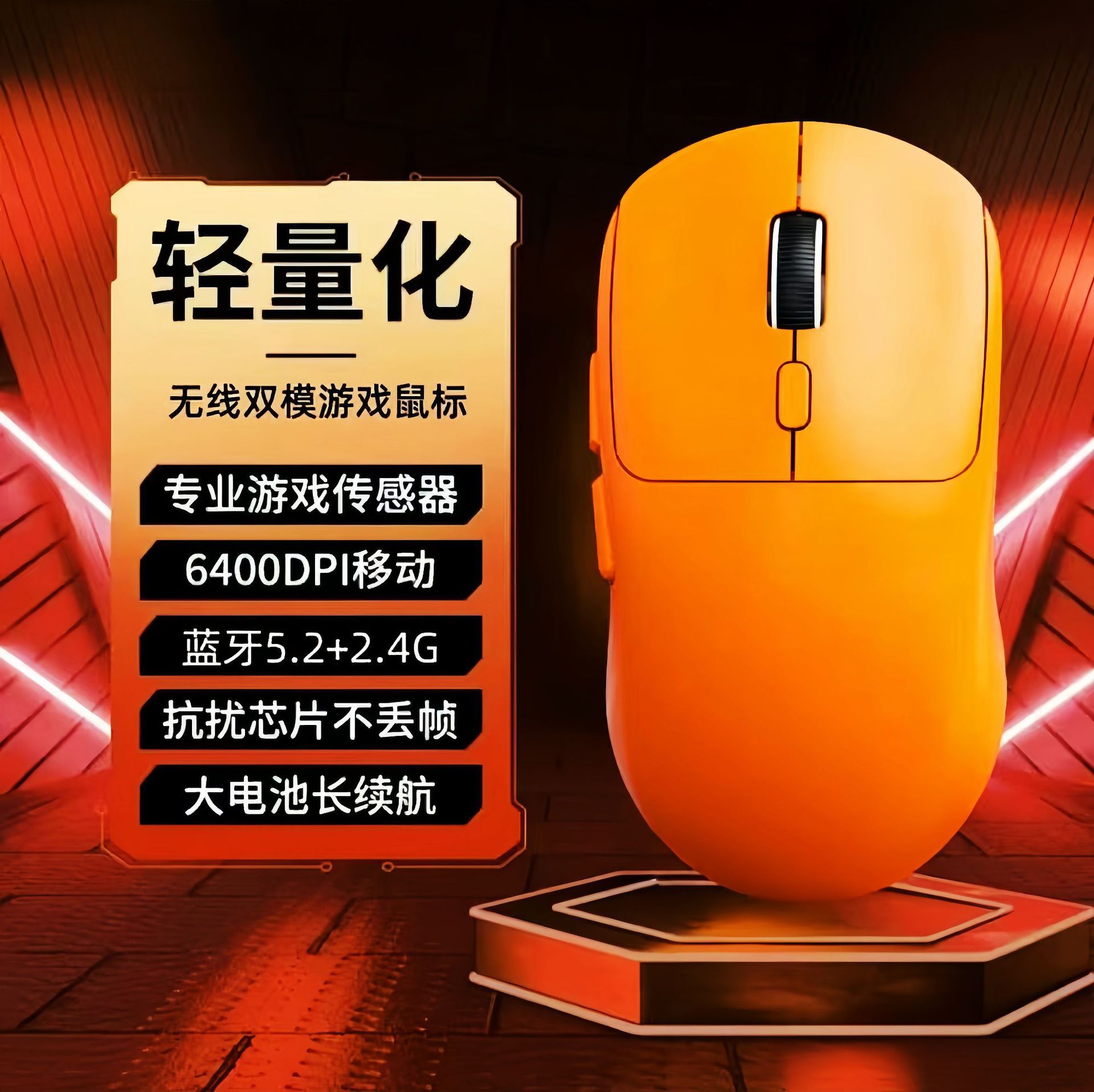 Factory Direct Sales Bluetooth Three-Mode Gaming Mouse Wired 2.4g Wireless Charging Lightweight E-Sports Office