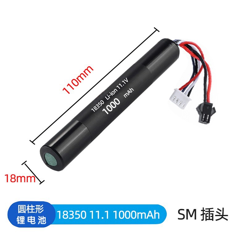 Toy battery 18650 lithium ion strip cylindrical 2S7.4V Jinming 8 Generation 9 generation M4 Steddy SLR
