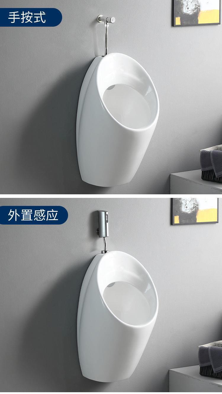 Wall-mounted automatic sensing and automatic flushing ceramic men's urinal, urinal, and wall drainage undefined