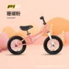 Coral pink