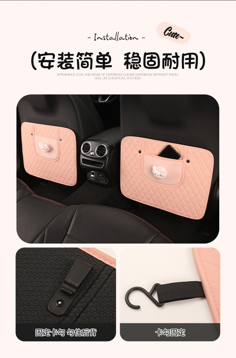 Cute Car Seat Back Anti-Kick Pad, Car Seat Back Anti-Dirt Pad with Storage Pocket, Children's Rear Seat Anti-Kick Pad