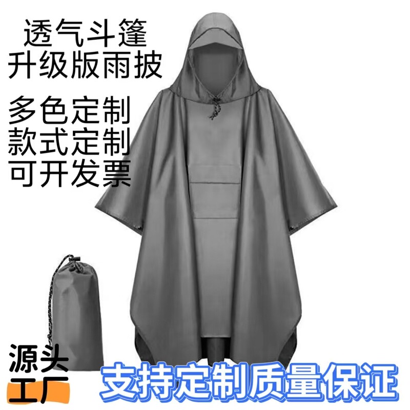 Canopy Three-In-One Cloak Raincoat Travel Hiking Mountaineering Multi-Functional Outdoor Adult Foreign Trade Poncho Wholesale