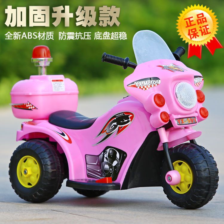 Bebé, bebé, coche eléctrico para niños, motocicleta eléctrica de batería, triciclo eléctrico recargable, coche de juguete para niños que pueden sentarse