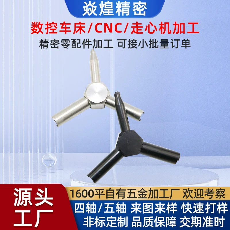 Трансграничный взрыв треугольный многофункциональный воздушный клапан ключ инструмент Hbлай P1/P1S воздушный клапан гаечный ключ