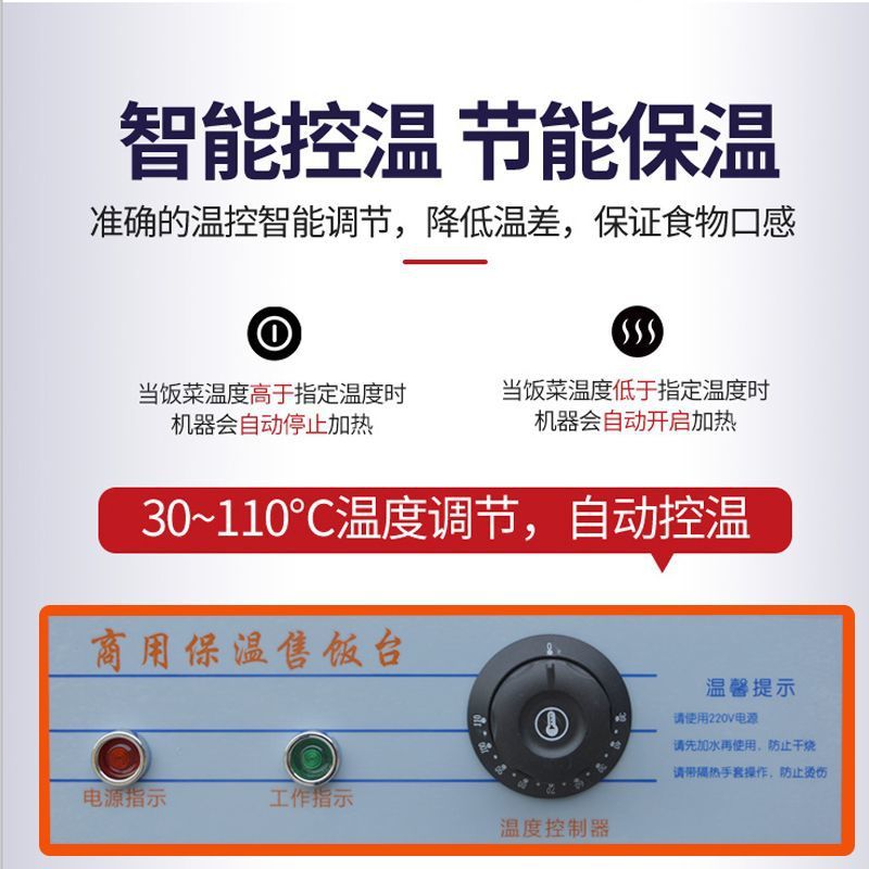 Coche de gachas comerciales aislante de calor piscina de sopa mesa de comedor de acero inoxidable desayuno puesto de calefacción de flujo aislante de calor coche de comida rápida móvil