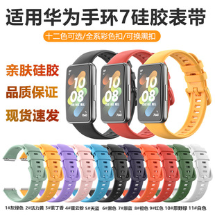 �m���A���֭h7�펧 �A��HUAWEI��ɫ���z�֭h7�����^�����z�ֱ펧