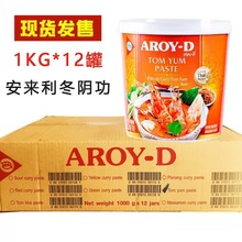 ̩���M�ڰ�������ꎹ��uAROY-D̩ʽ��ꎹ���������������1kg����