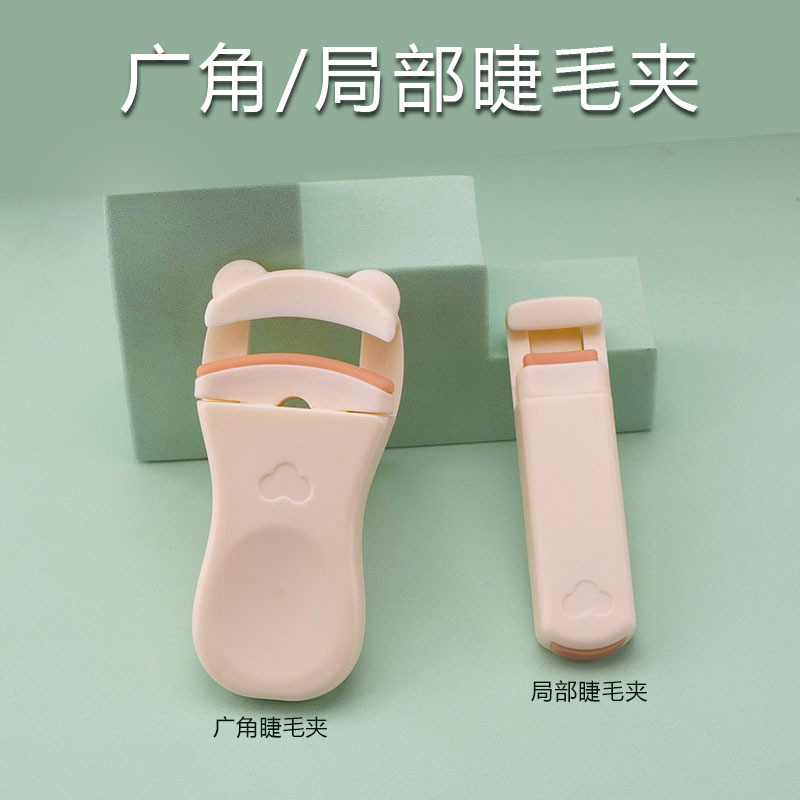 Rizador de pestañas de plástico parcial gran angular pequeño rizador de pestañas parcial de tipo prensa portátil curling combinación de conformación de larga duración