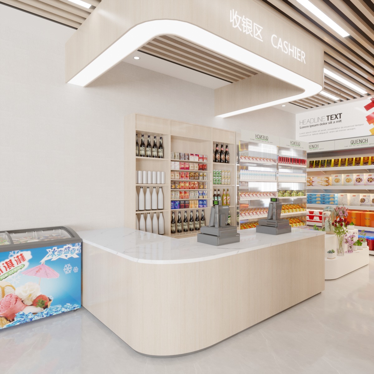 整店输出便利店 货架展示柜3