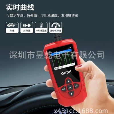 Avtomobil diaqnostika alətləri instrument OBD fault diagnosis
