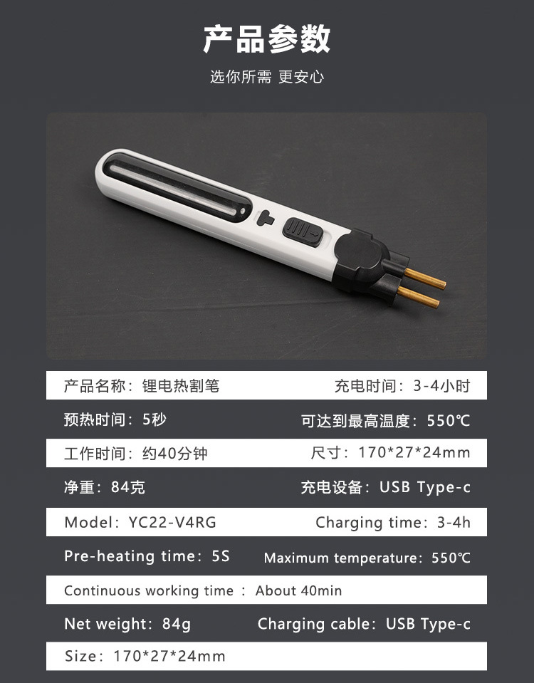 锂电笔4_08.jpg