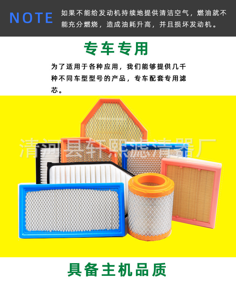 Suitable for Chery Arrizo 5 Air Filter Air Filter Air Grids 16 17 Models 1.5L