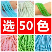 ��10�l������3mm-10mm����ɢ�����ֹ�diy�ִ����������ˮ���A��