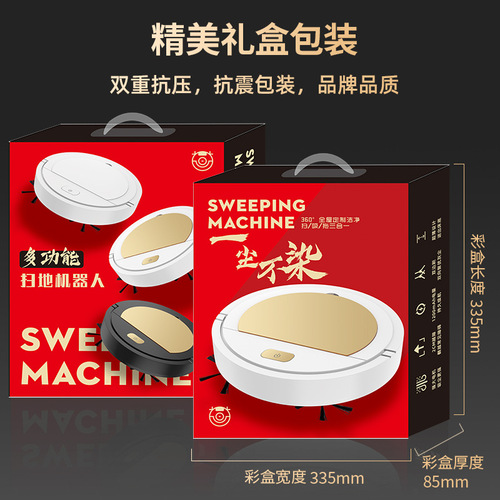 Rishuo sweeping robot household intelligent automatic cleaning machine commercial usb charging vacuum cleaner gift wholesale