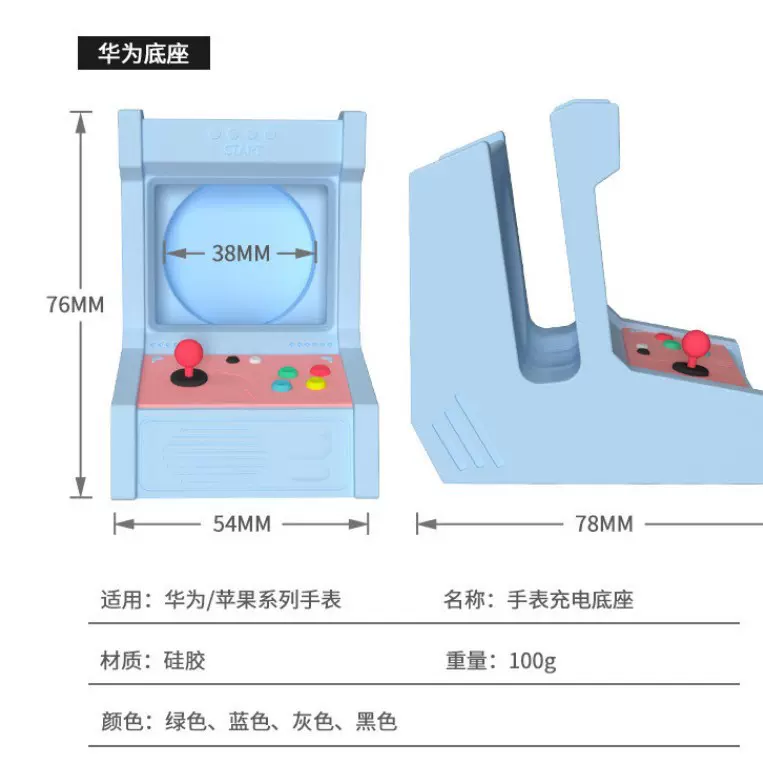 适用苹果华为儿童手表硅胶充电底座桌面无线充电支架iWatch全系列
