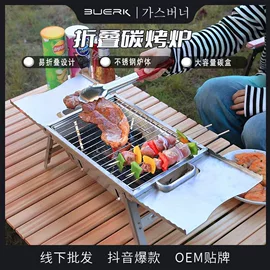 野餐炉具;户外炊具;旅行茶具